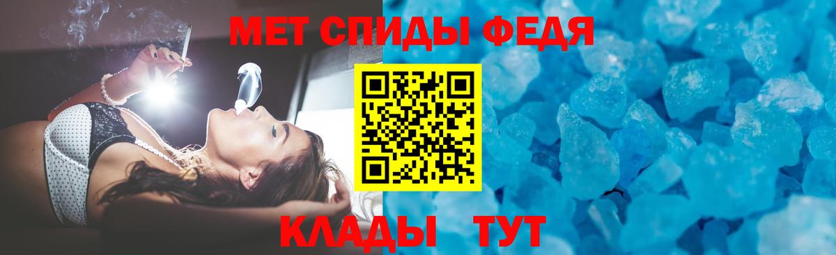 АМФ VHQ Валуйки