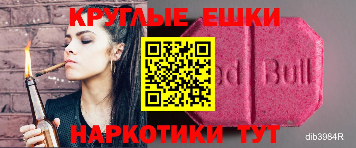 цена   Вход с VPN  Валуйки  Ecstasy 280 MDMA  Ecstasy таблы 