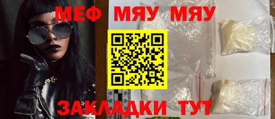 тгк Кумертау
