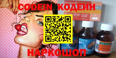 мяу мяу кристалл Кулебаки