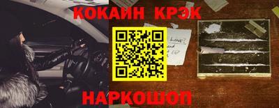 мяу мяу кристалл Кулебаки