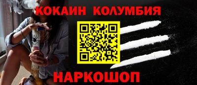 мяу мяу кристалл Кулебаки