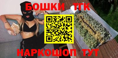 мяу мяу кристалл Кулебаки