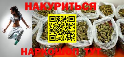 мяу мяу кристалл Кулебаки