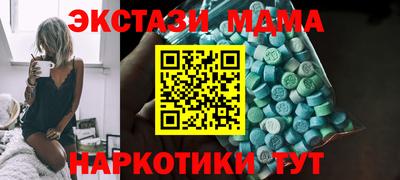 PSILOCYBIN Кунгур