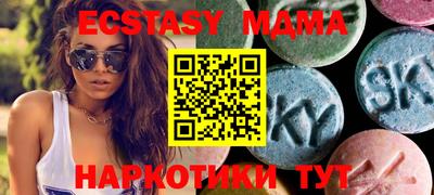 PSILOCYBIN Кунгур