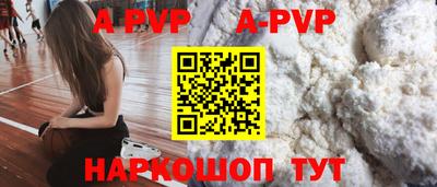мяу мяу кристалл Кулебаки