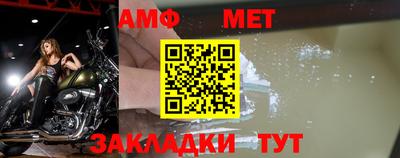 мяу мяу кристалл Кулебаки