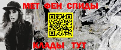 мяу мяу кристалл Кулебаки