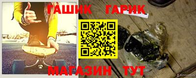 мяу мяу кристалл Кулебаки