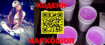 мяу мяу кристалл Кулебаки