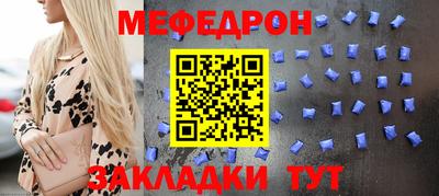 тгк Кумертау