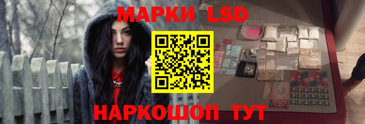 LSD-25 экстази кислота  LSD-25 экстази кислота  Валуйки  Вход с VPN 