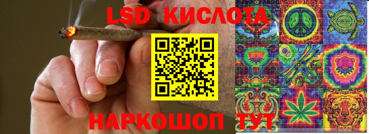 Валуйки  Марки N-bome 1,8мг  Вход с VPN 