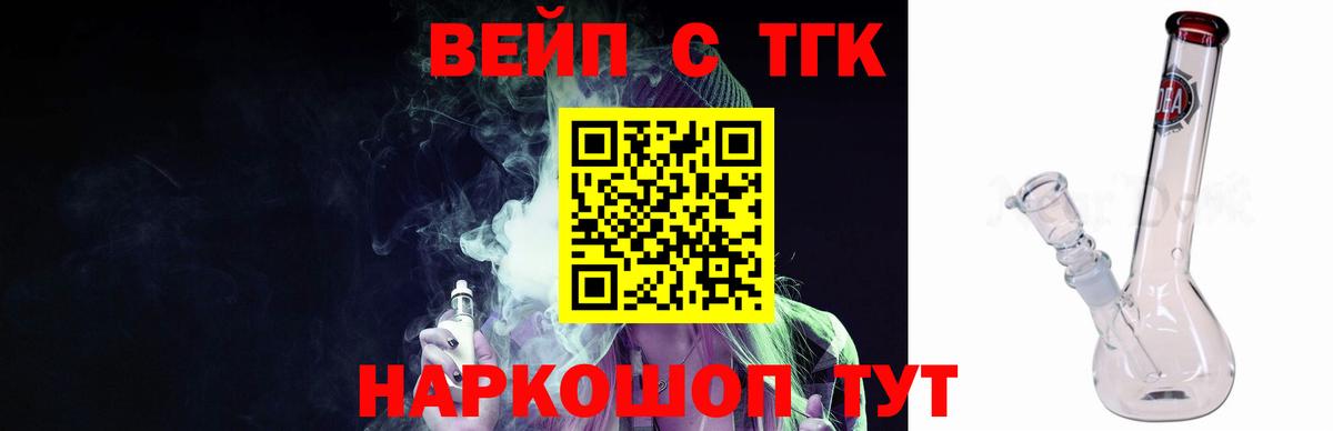 MEGA онион  ТГК Wax  Вход с VPN  Валуйки 